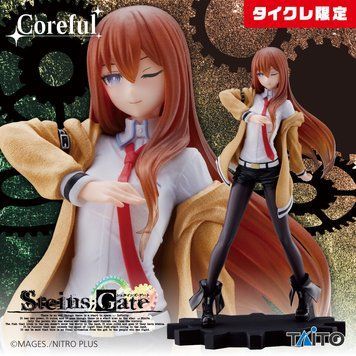 Фігурка Курісу Лімітована - Ворота Штайна - Coreful Figure - Taito Online Crane Limited JF00423 фото