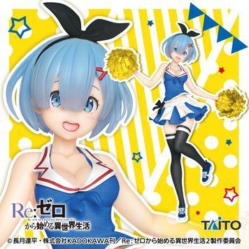 Фігурка Ре зеро - Рем черлідер - Rem - Precious Figure - Cheerleader ver. JF00777 фото