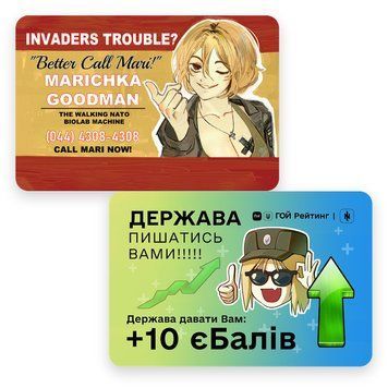 Пластикова картка Mariverse &mdash; весь набір mv_card фото