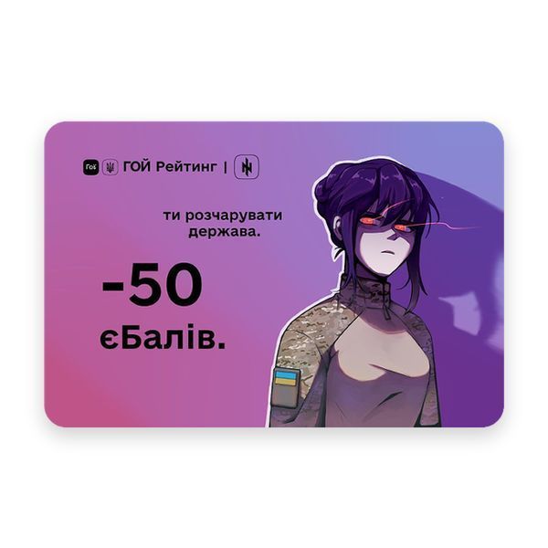 Пластикова картка Mariverse &mdash; весь набір mv_card фото