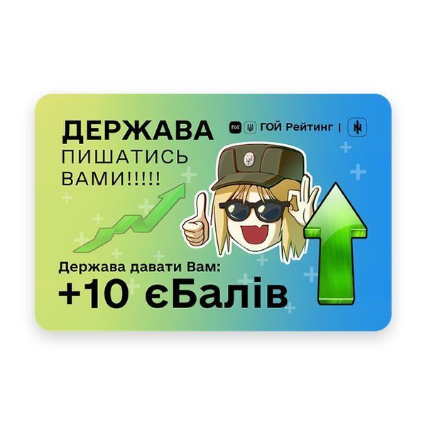 Пластикова картка Mariverse &mdash; весь набір mv_card фото