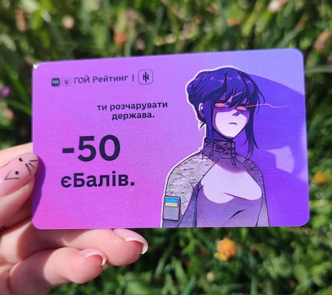Пластикова картка Mariverse &mdash; весь набір mv_card фото