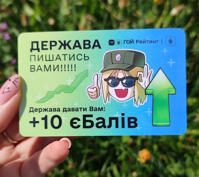 Пластикова картка Mariverse &mdash; весь набір mv_card фото