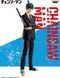 Chainsaw Man Aki Hayakawa Chain Spirits Vol 2 (Bandai Spirits) chm0001h фото 1