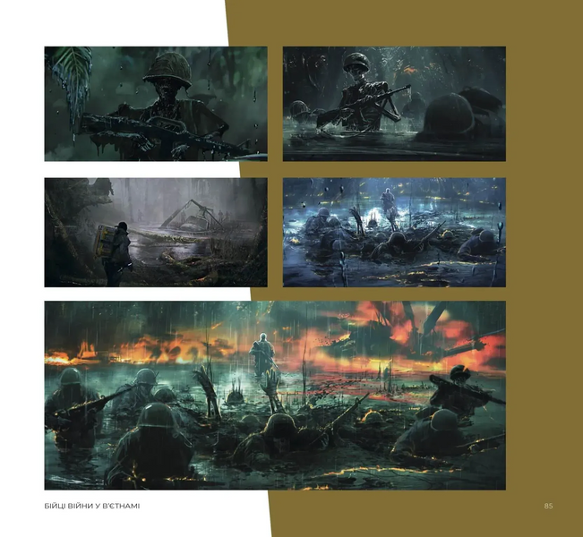Світ гри Death Stranding Артбук арт 9786177756124 фото