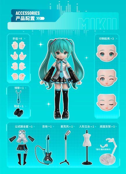 Фігурка-конструктор Вокалоїд - Хатсуне Міку - чібі - Hatsune Miku - DaaLaMode Series - Serendipity blok_miku_1 фото