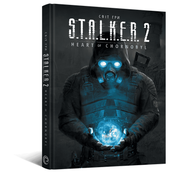 Артбук Світ гри S.T.A.L.K.E.R. 2: Heart of Chornobyl 9786178168445 фото