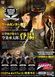 Фігурка Куджо Джотаро - Химерні пригоди ДжоДжо - JoJo - Stardust Crusaders - Kujo Jotaro - Amusement Ichiban Kuji JoJo Stardust Crusaders Super Master Stars Piece Kujo Jotaro ~Yare Yare Daze~ - Ichiban Kuji - Super Master Stars Piece - The Original J01004 фото 3