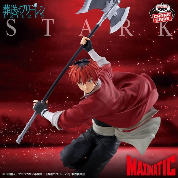 Фігурка Проводжальниця Фрірен - Старк - Sousou no Frieren - Stark - Maximatic J01662 фото