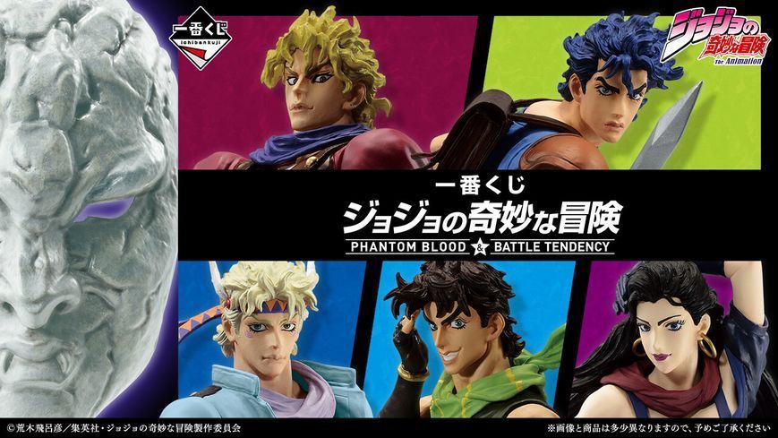 Фігурка Химерні пригоди ДжоДжо - Джозеф Джостар - Jojo no Kimyou na Bouken - Sentou Chouryuu - Joseph Joestar - Ichiban Kuji - Ichiban Kuji Jojo no Kimyou na Bouken Phantom Blood & Battle Tendency J01596 фото
