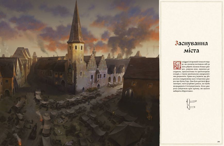Артбук Світ гри Kingdom Come: Deliverance II 9786178168957 фото