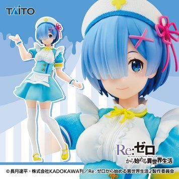 Фігурка Ре зеро - Рем - Re:Zero - Rem - Precious Figure - Nurse Maid ver. J001127 фото