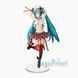 Фігурка Хатсуне Міку - Блесс ю! - Hatsune Miku - SPM Figure - Bless You J01348 фото 4