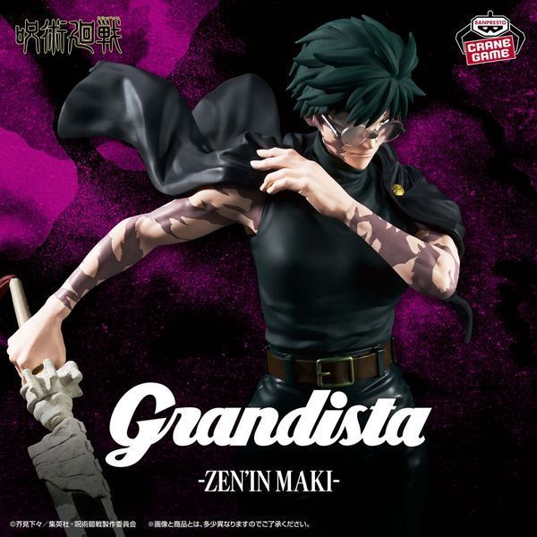 Фігурка Макі Зенін &mdash; Магічна битва (Jujutsu Kaisen) &mdash; Grandista від Bandai Spirits J01977 фото