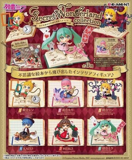 Фігурка Вокалоїд - Кагаміне Лен - В країні див - Kagamine Len - Hatsune Miku Series Secret Wonderland Collection (1) - Isoganai to, Saa Taihen! J01443 фото